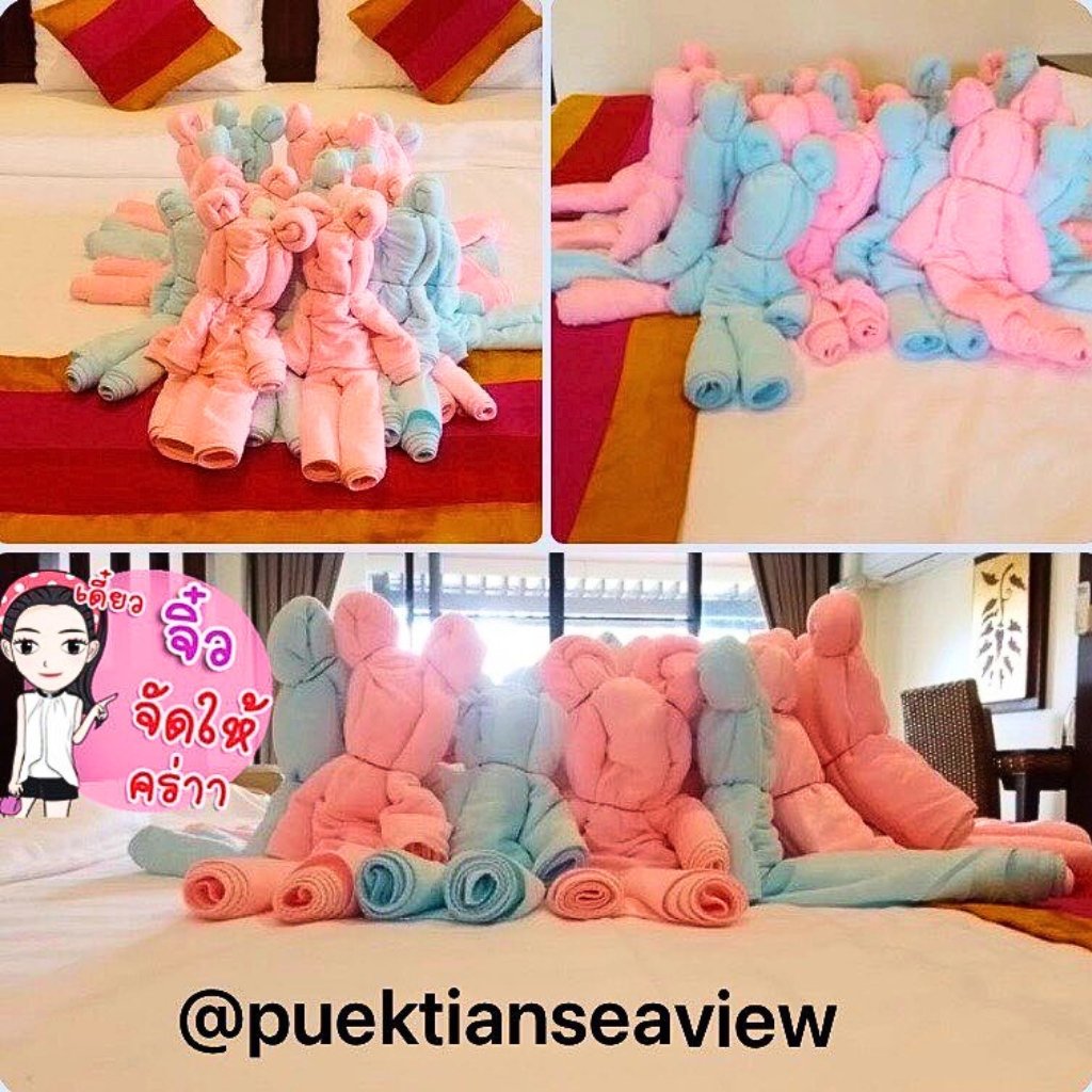 ของขวัญสำหรับแขก